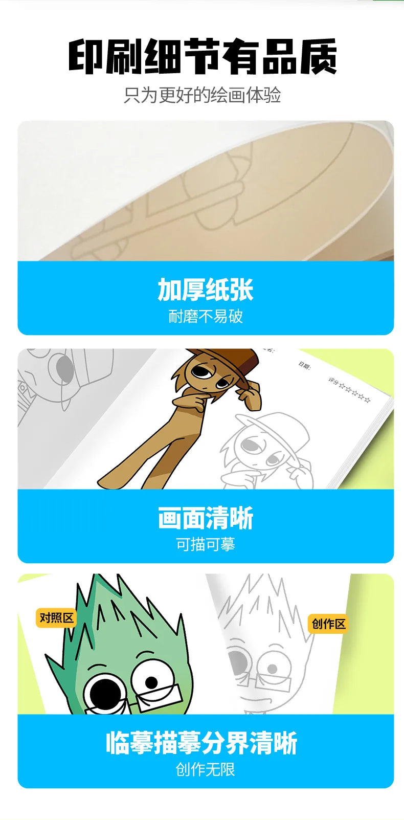 Sprunki Cartoon Coloring Books New Drawing Sketching Notesbook Beginner's Guide To Mastery Practice of Colouring Tracing Book