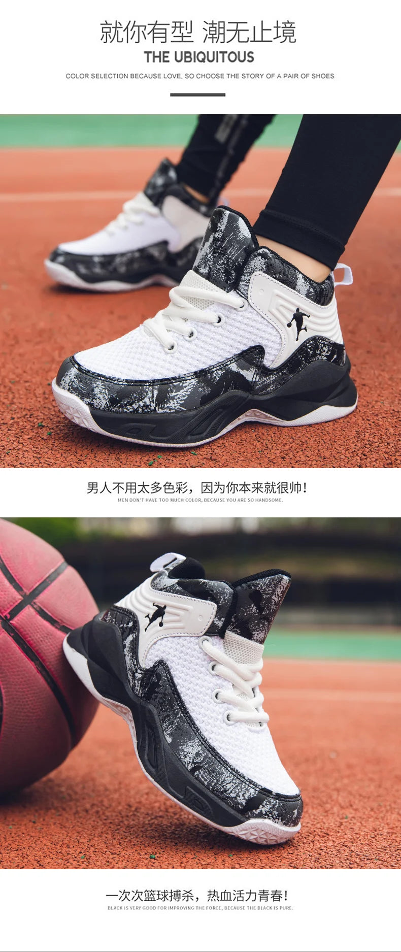 HKDQ High Top Basketball Shoes For Boys Size 31-40 Children's Sneakers Breathable Non Slip Thick Sole Classic Sports Shoes Kids