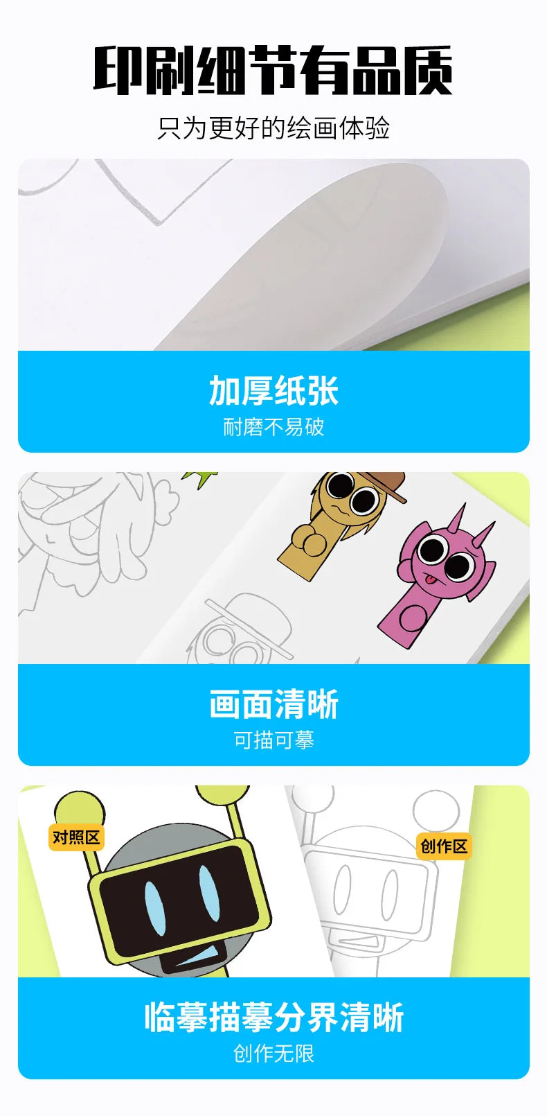 Sprunki Cartoon Sketch Copy Drawing Beginner Study Zero Foundation Sketching Album Kids Pen Control Training Book Boys Girl Gift