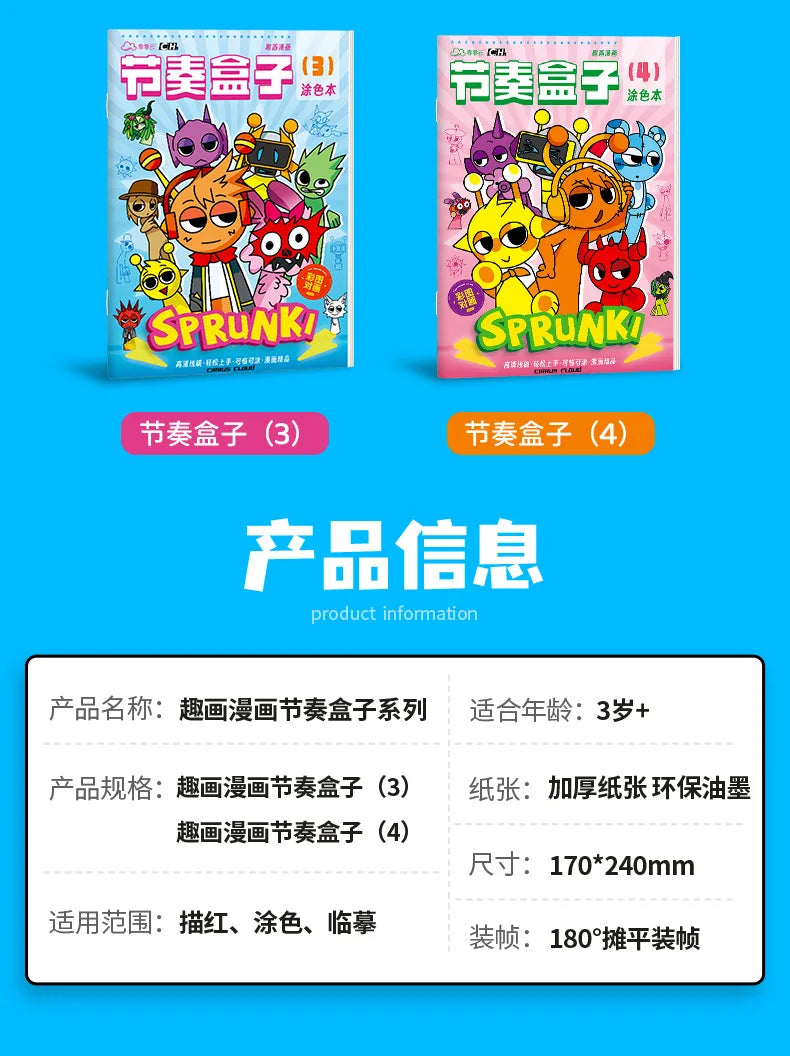 Sprunki Cartoon Coloring Books New Drawing Sketching Notesbook Beginner's Guide To Mastery Practice of Colouring Tracing Book